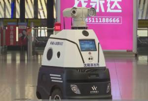 Police Robots with Face Recognition Patrolling Railway Station In China ...